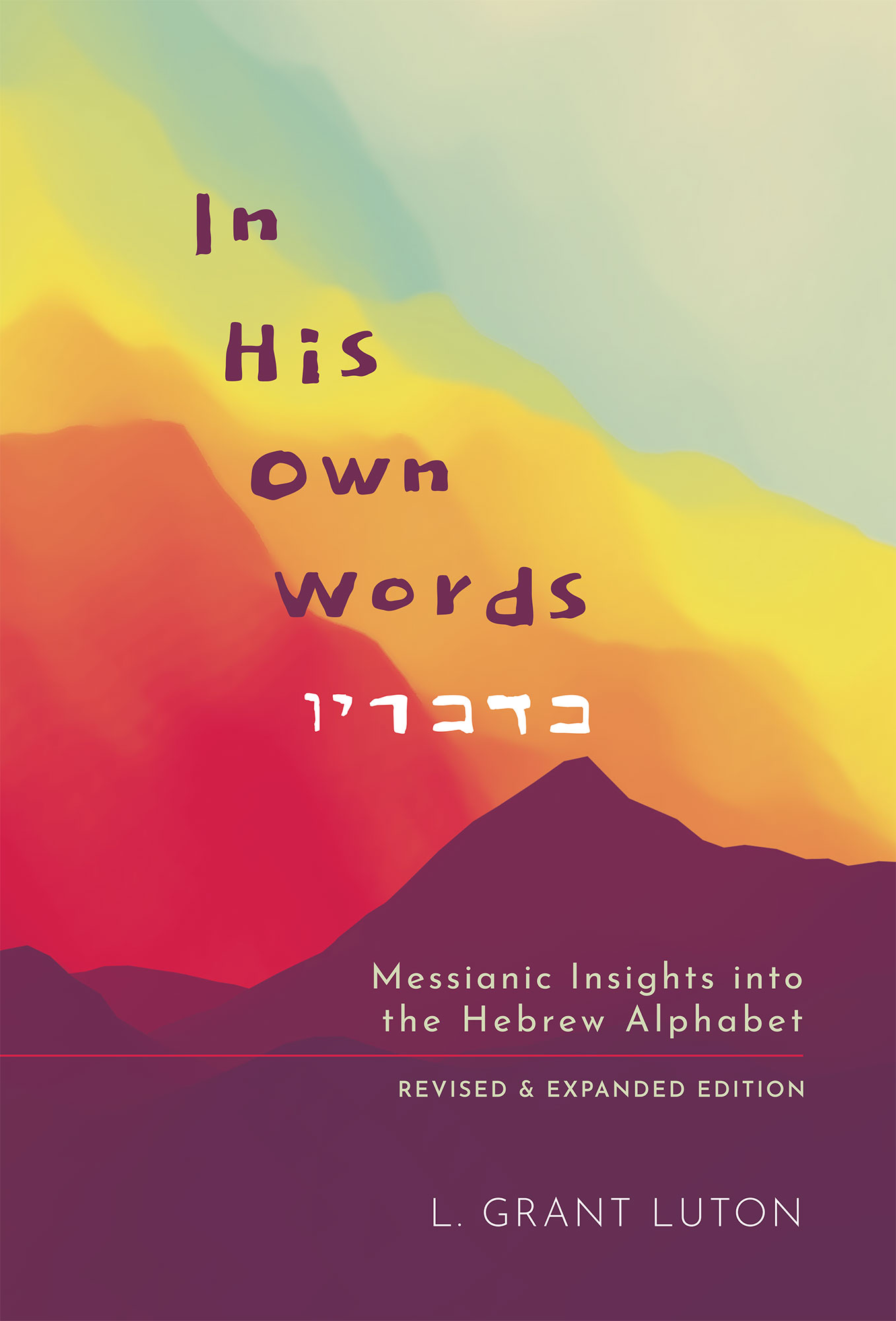In His Own Words Book